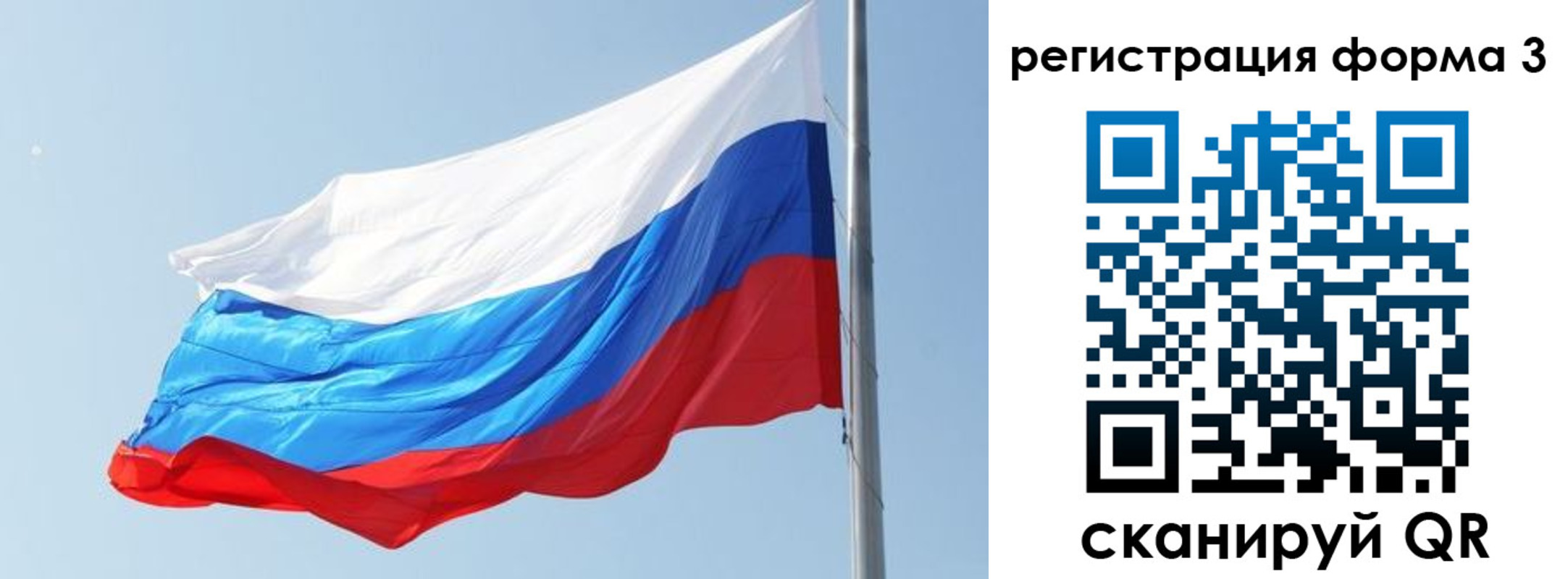 прописка ребенка в Алагире