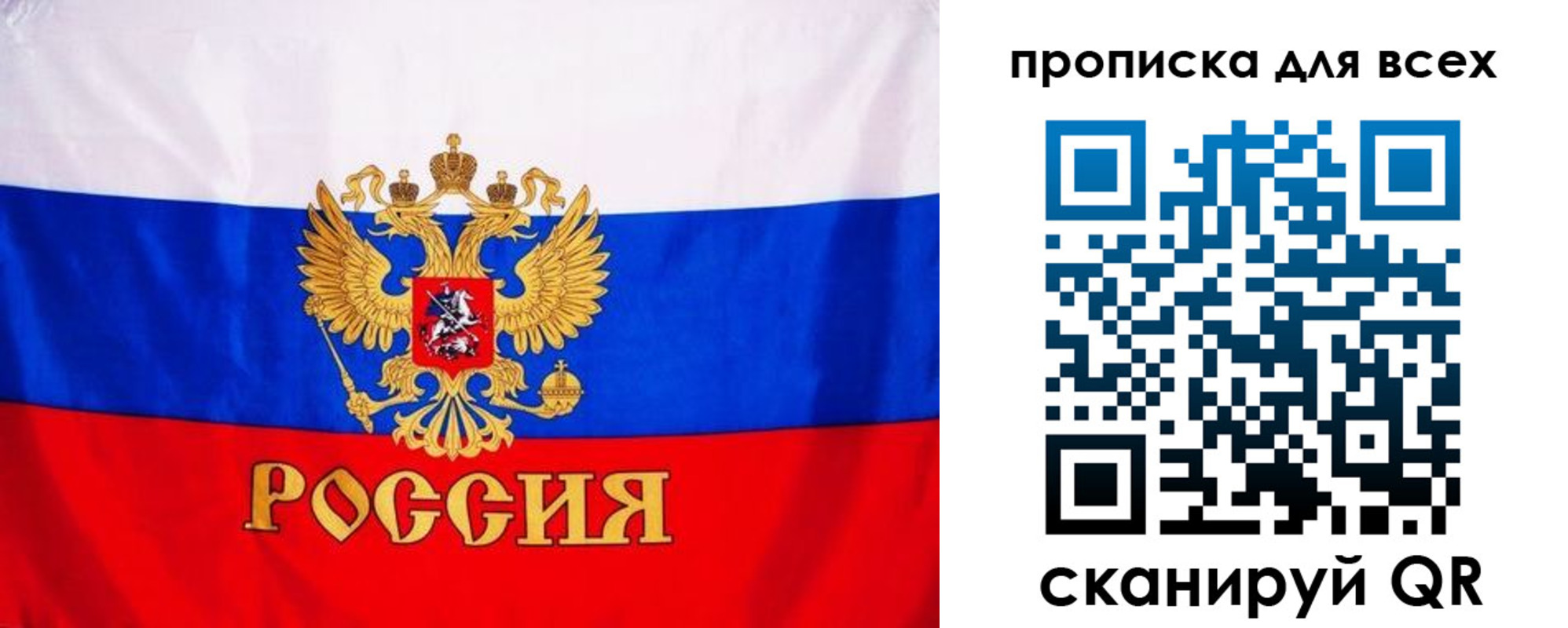 временная регистрация гарантия в Алагире
