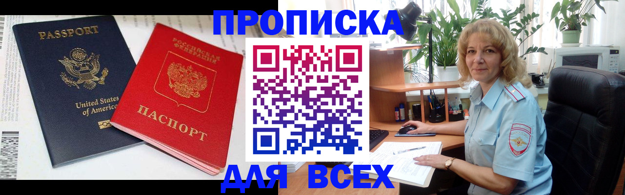 форма 3 в Алагире